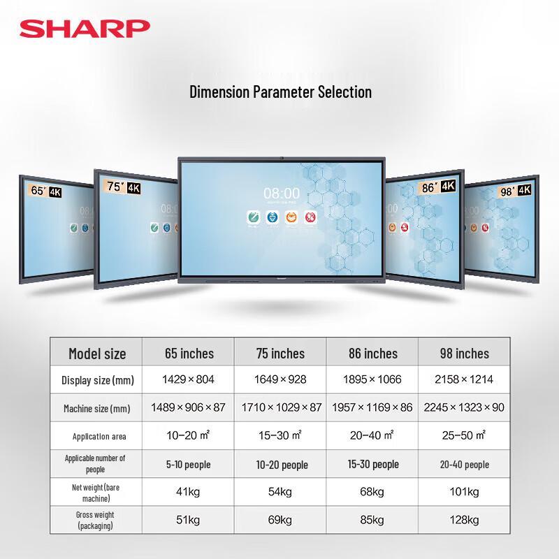 SHARP 98-inch Interactive Smart Display (CN version)