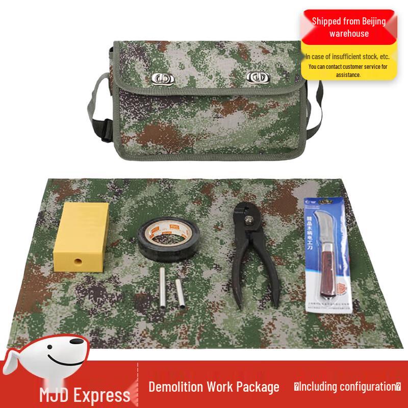 Engineer Demolition Simulation Tool Kit