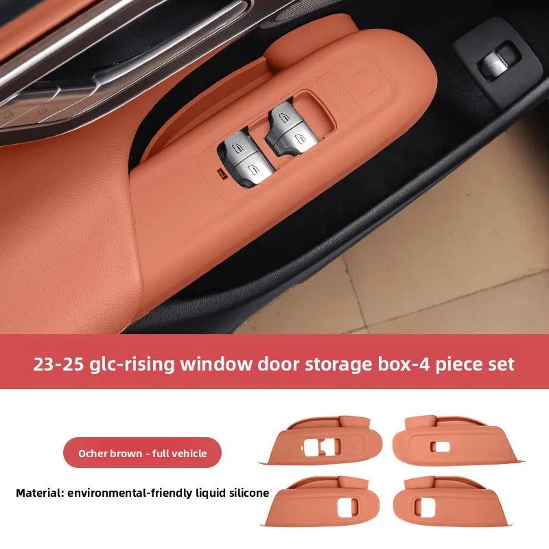 For Mercedes Benz E Class W213 W214 C Class W205 C205 GLC X253 E300L C260 -2026 Silicone Window Lift Panel Armrest Trim