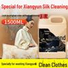 Xiangyunsha Silk & Fabric Detergent: Removes Yellowing & Stains, Prevents Fading, Brightens, and Softens Silk, Linen, and Cotton.
