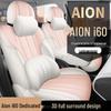2026 Aion i60 Vollabdeckung Ganzjahres-Sitzbezüge & Polster für Innenraum-Upgrade