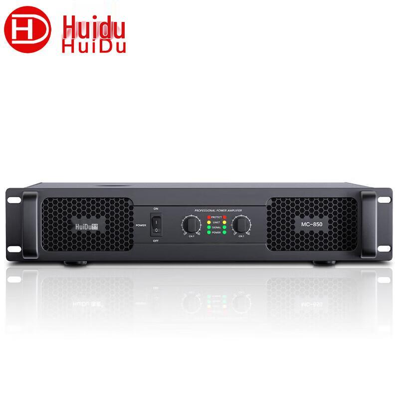 HuiDu Professional Power Amplifier (CN version)
