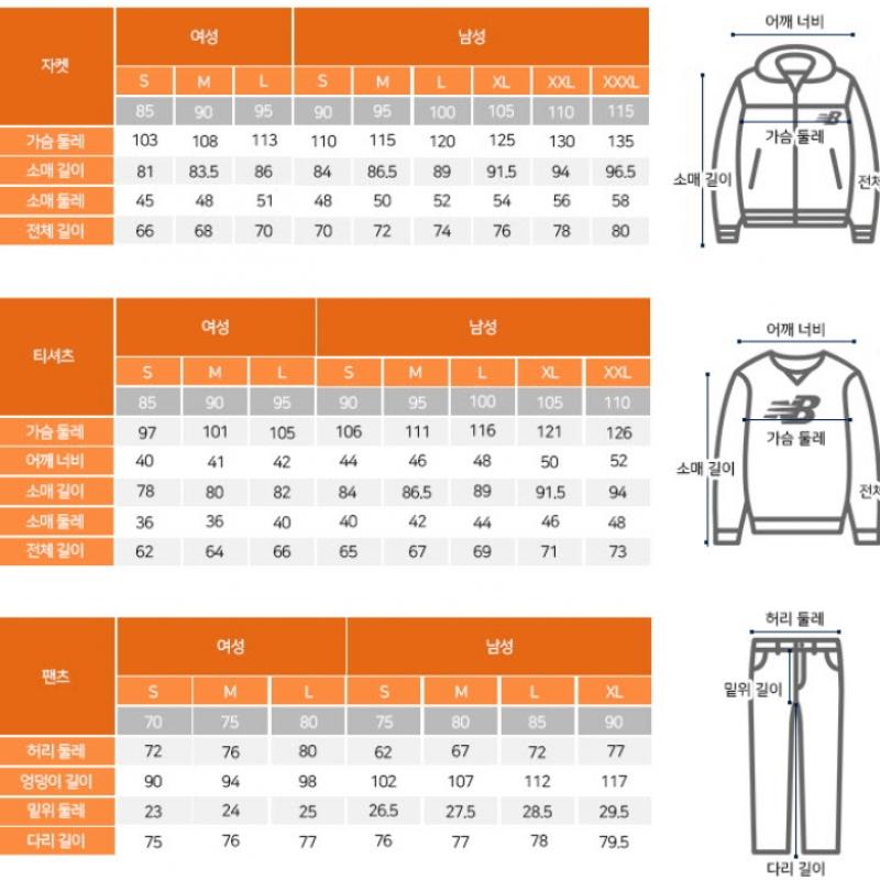 New Balance Jersey Nb Team Training Knit Jacket Nbmd7b5431 19