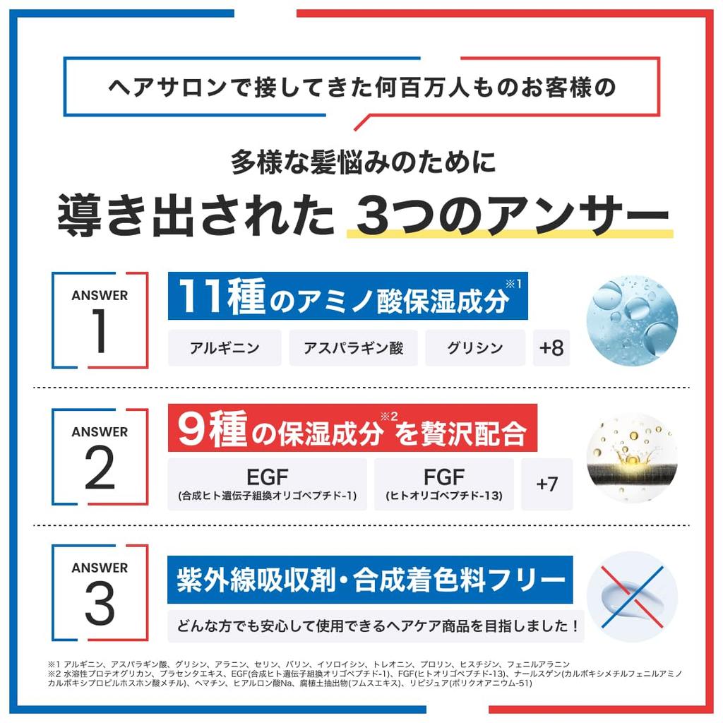 OCEAN TRICO Answer Shampoo and Treatment Set, 400mL each, Naturally Happy Scent (Shampoo and Treatment Set)