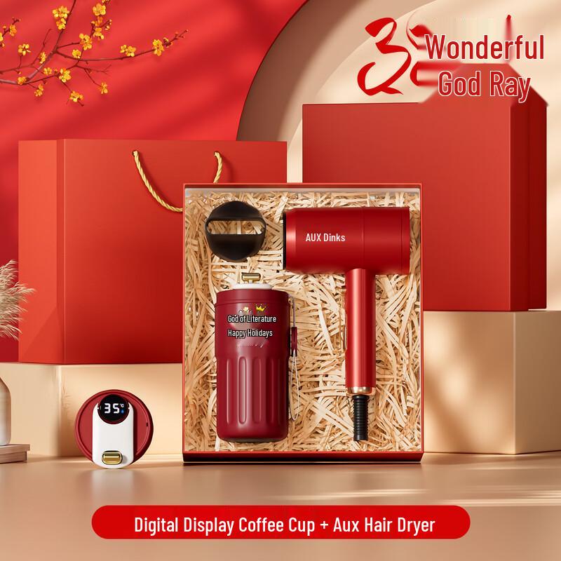 Digital Coffee Mug & Hair Dryer Gift Set