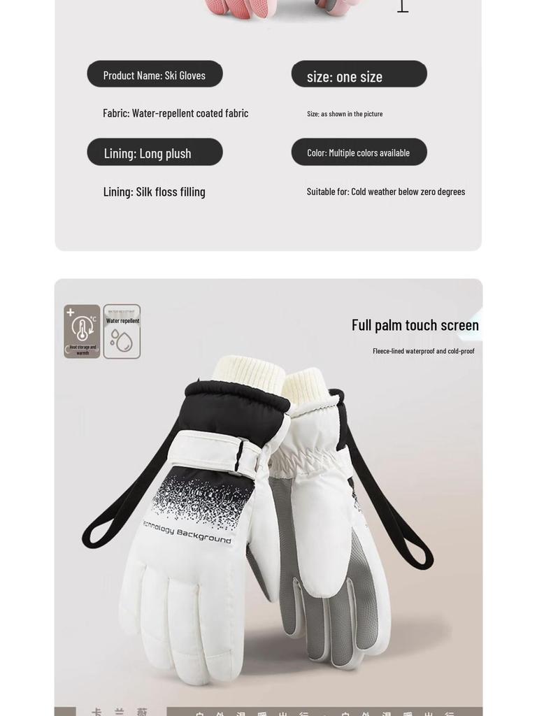 Damen- & Herren Winter Touchscreen Skihandschuhe - Plus Samt, Dick, Winddicht, Kältebeständig zum Fahren von Elektrofahrzeugen
