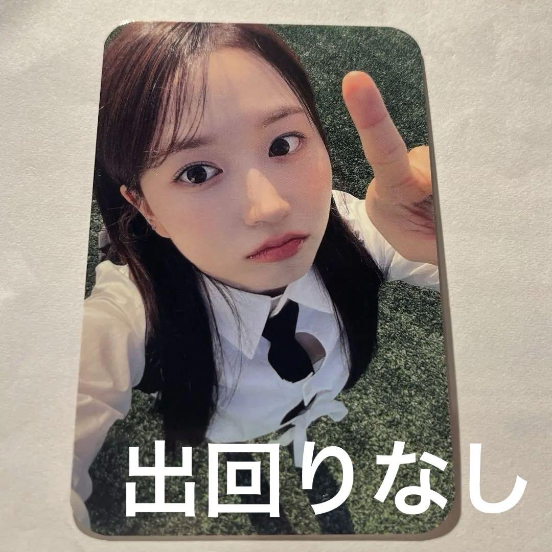 

[USED] nmixx haewon trading card AMND soundwave bonus