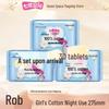 Pure Cotton Sanitary Pads
