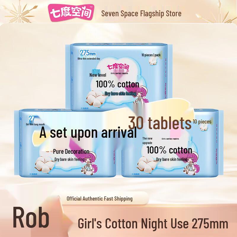 SPACE 7 Pure Cotton Sanitary Pads
