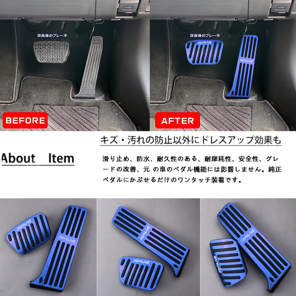 BOYOUS with 2022 and Later Toyota RAV4 XA50 Series 2021 Aluminum Pedal Brake and Accelerator Covers No Drilling and Set Includes Japanese Instructions
