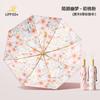 New 8-bone Hand Open Color Glue Fabric Parasol Three-fold Sunscreen Umbrella Folding Sun Umbrella Weather and Rain Muse Umbrella