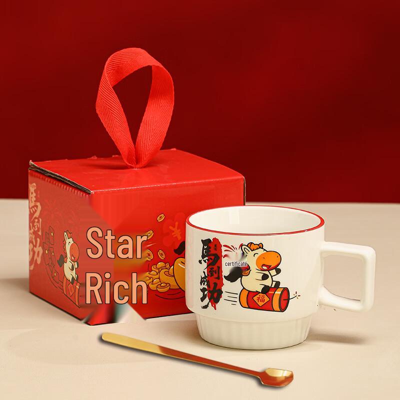 Tuoqiao Achieve Success Ceramic Mug with Handle & Spoon