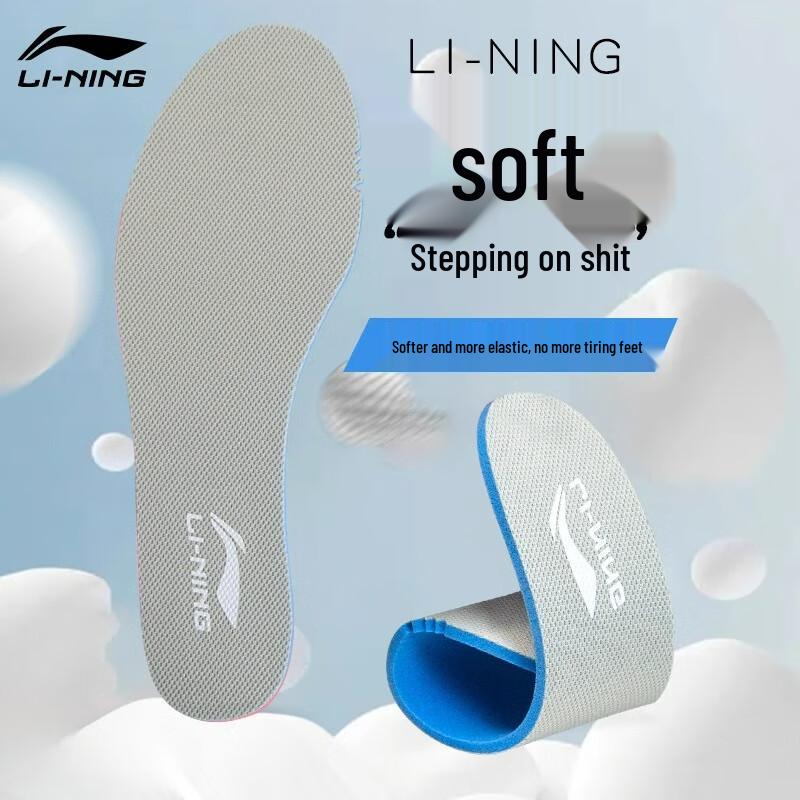 Унисекс спортивные стельки Li-Ning 45