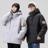 Autumn and winter trend men's and women's same style couple warm thickened bread clothes men's trendy brand hooded jacket