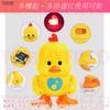TOMMYFIELD Duck Toy, Dancing Walking, LED Lights, Music, Rhythm, Birthday (Toy) [Item]