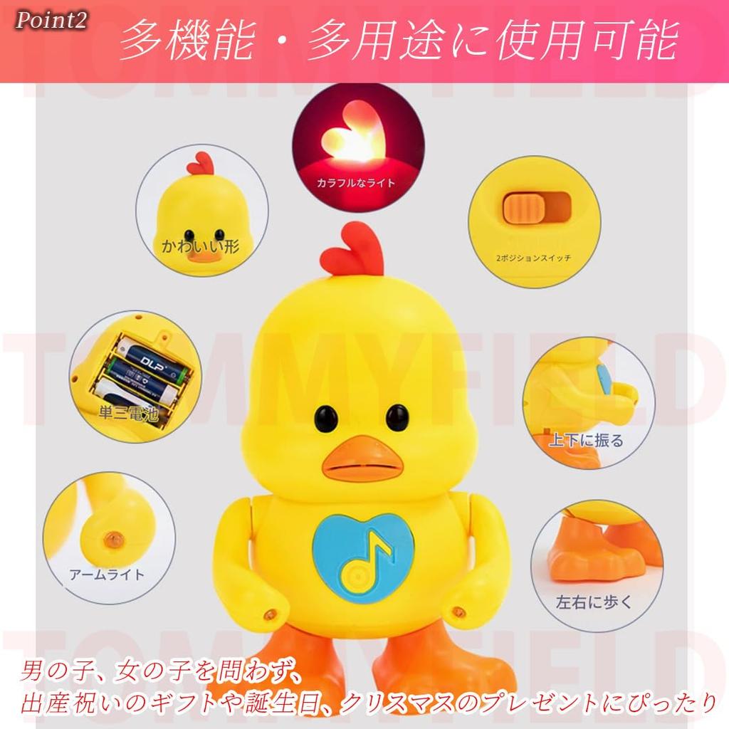 TOMMYFIELD Duck Toy, Dancing Walking, LED Lights, Music, Rhythm, Birthday (Toy) [Item]