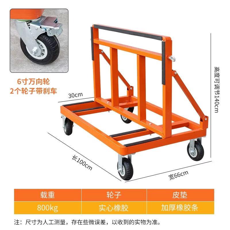 Folding Heavy-Duty Dolly Cart