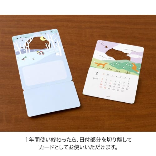 Midori 2025 Calendar Desktop Seasonal Calendar Landscape Pattern 31321006