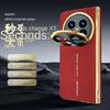 For OPPO Find N5 180° Infinity Foldable Glass Front Film Vacuum Plating Anti-Fingerprint Comfort Hand Flap Phone Case