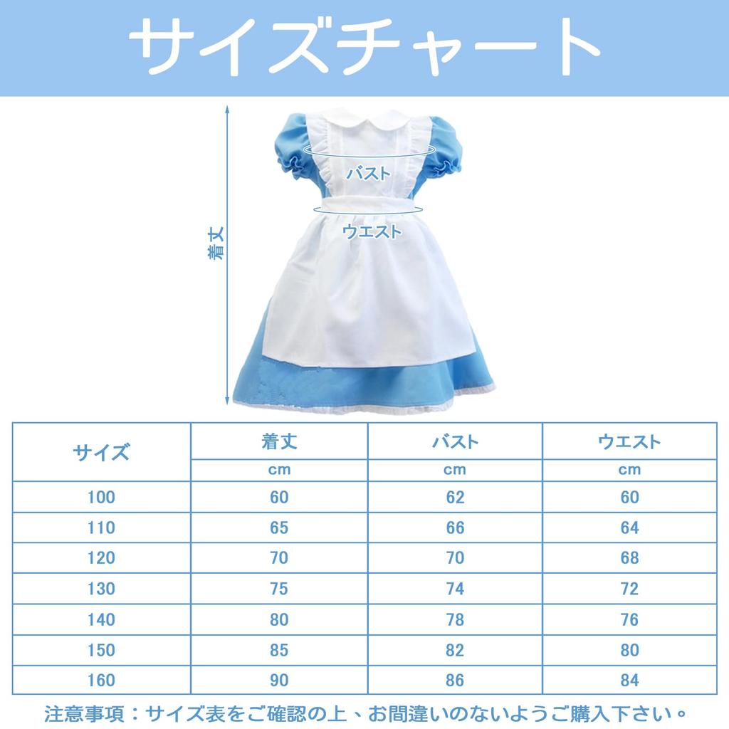 Formemory Alice Cosplay Costume, Kids' Maid Outfit with Apron and Headband, Perfect for Halloween, Events, Cultural Festivals, School Festivals,