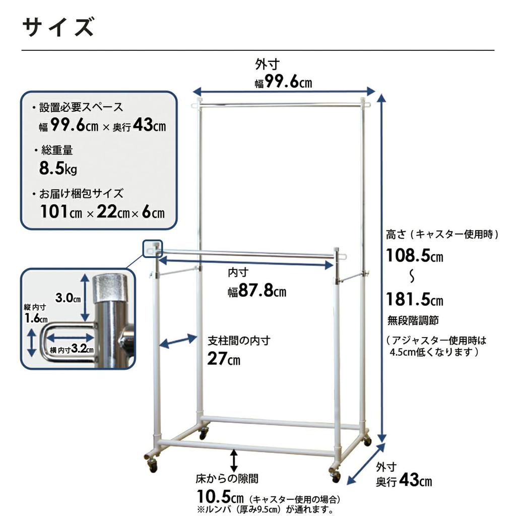 TAMATOSHI Kleiderständer für Gewerbe 150kg Last Montage 90cm Garantie Schlank, Platzsparend, Schwerlastgebrauch, Einzeln, Kapazität, Erforderlich, Doppelt, Breit,