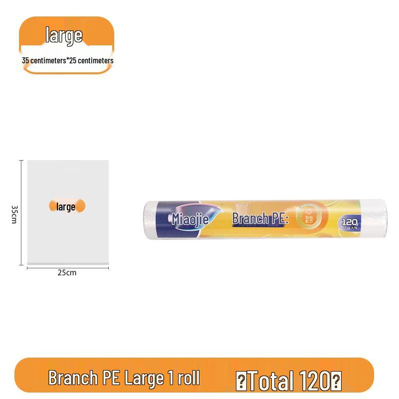 

Miaojie Dot PE Food Storage Bags