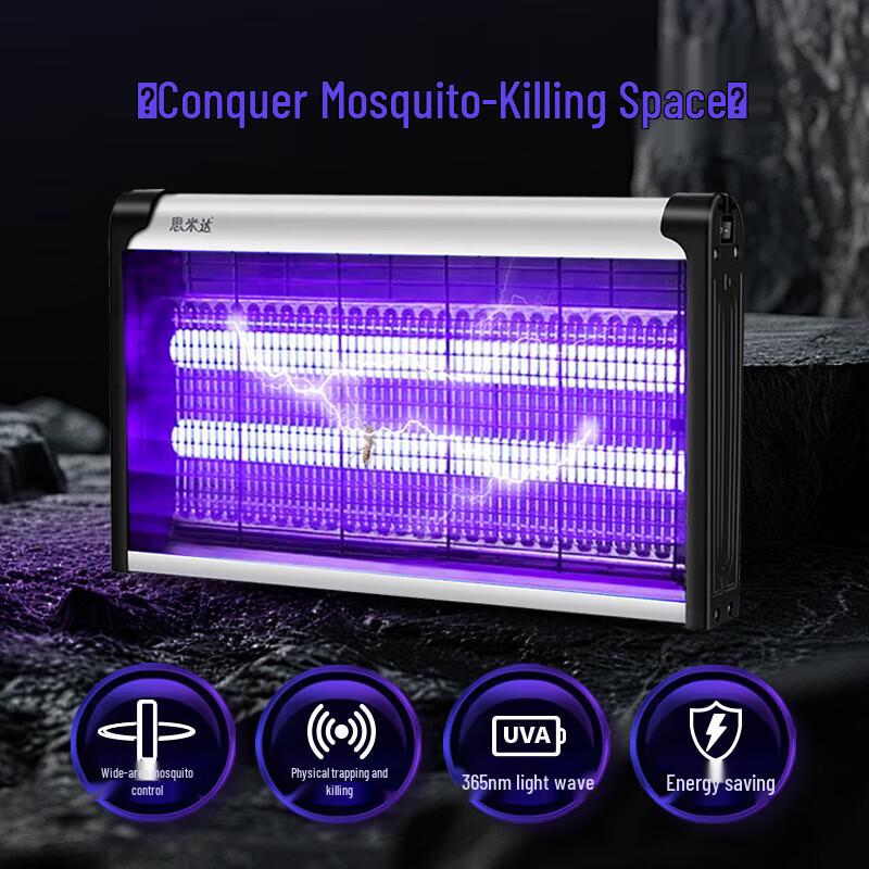 Simeida XT-210 Electric Insect Killer Lamp