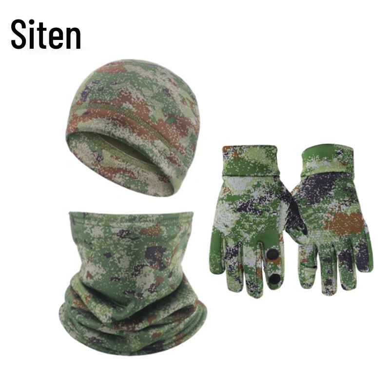 

SITENG Winter Camouflage Thermal Cycling Set