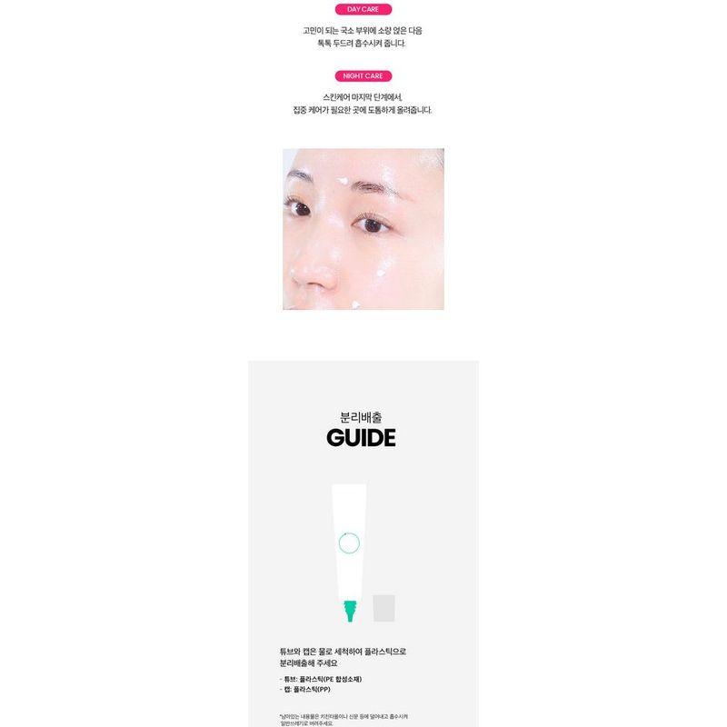 BEPLAIN Cicaterol Spot Treatment