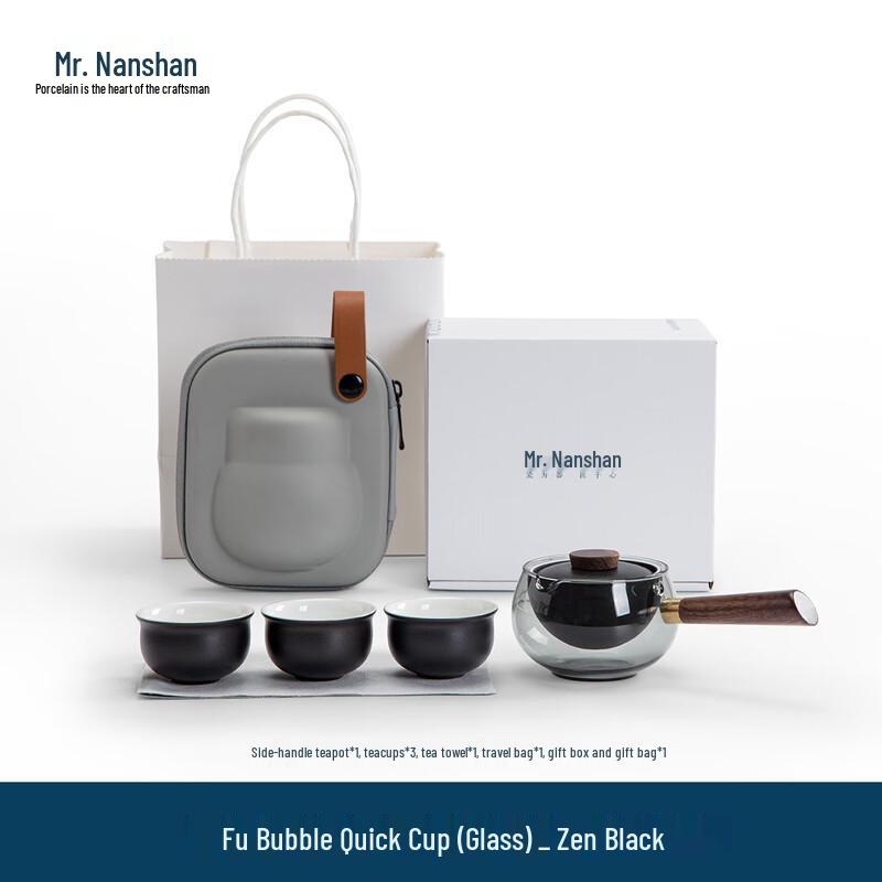 Nanshan Zen Black Portable Tea Set