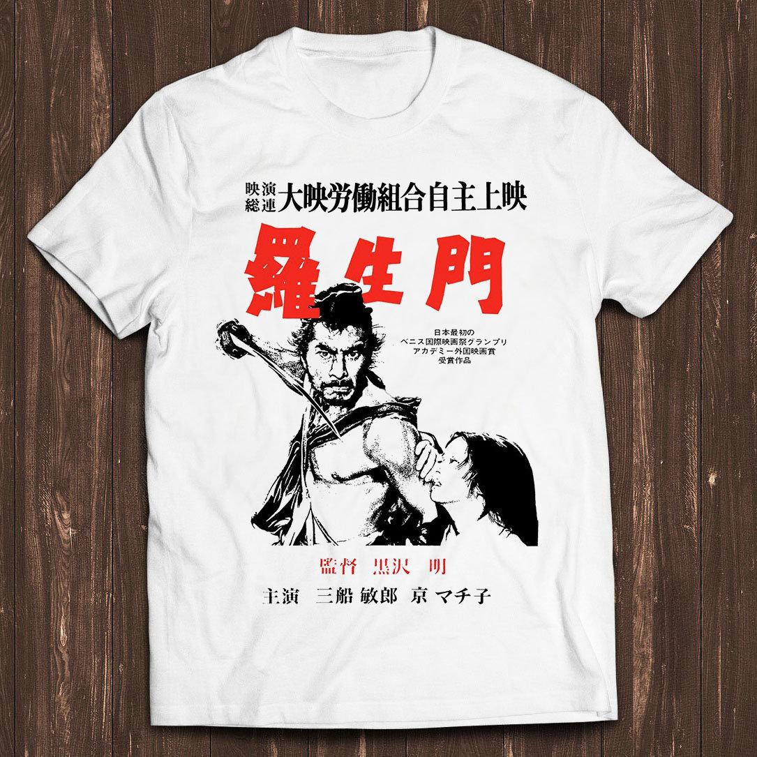 

Rashomon Akira Kurosawa Seven Samurai Japanese Sci Fi Horror Retro Gamer Cult Meme Movie Music Cool Gift Tee T Shirt S разноцветный