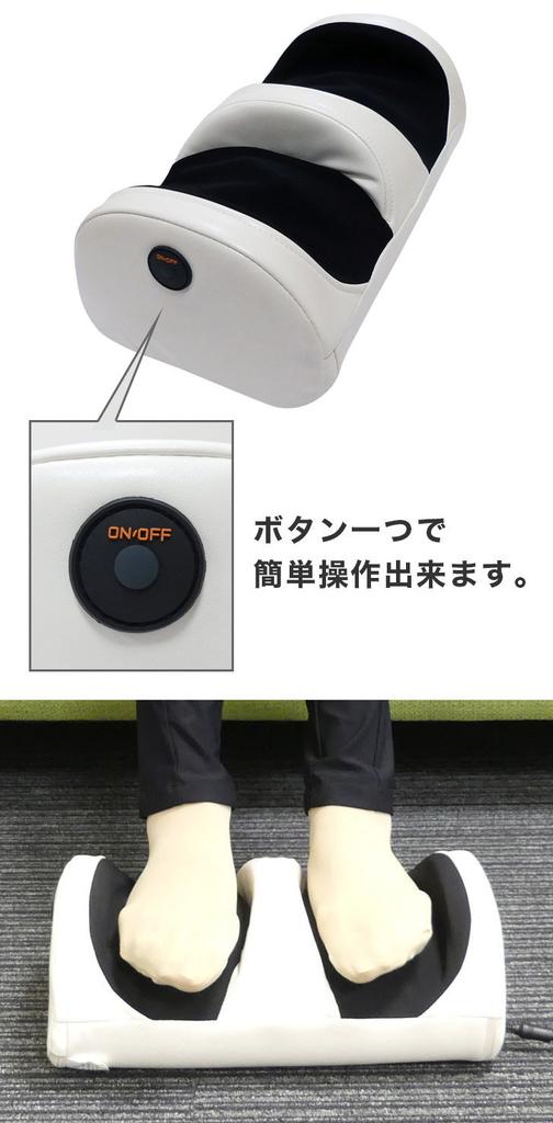Kuroshio Foot Massager, Authentic Leg Massage Balls, White, 058379