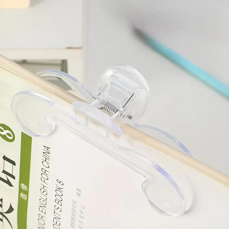 1pc Transparent Plastic Book Clip with Stand Reading Aid Fixed Book Clip File Bookmark Stationery School Supplies