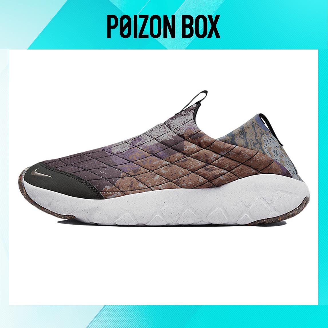 

кроссовки Nike ACG Air Moc Outdoor functional shoes Unisex DQ4450-200