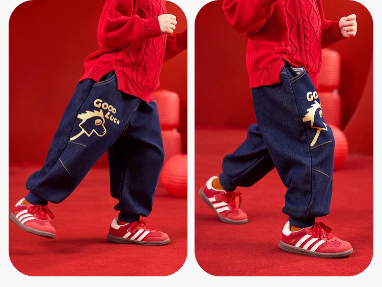 Dudujia Kids' Plus Velvet Winter Jeans - Boys & Girls