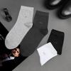 LangSha Men's Antibacterial Cotton Business Socks