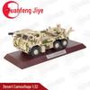 05-Type 155mm Self-Propelled Howitzer Model