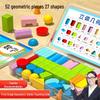 Solid Geometry Blocks for Early Math: Grade 1-7