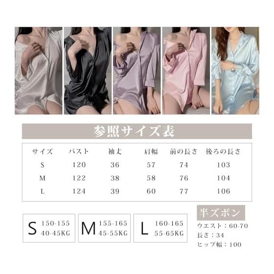 [YunXiozy Star] Pajama Specialty Store Women's 3/4 Sleeve Satin Sleepshirt with Shorts Button Down Nightgown Silk Nightshirt Pajamas Top Boyfriend