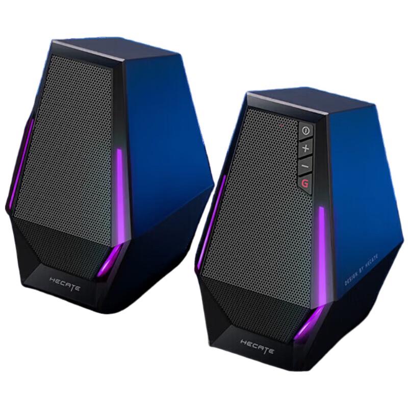 

Edifier G1500 Gaming Desktop Bluetooth Speaker