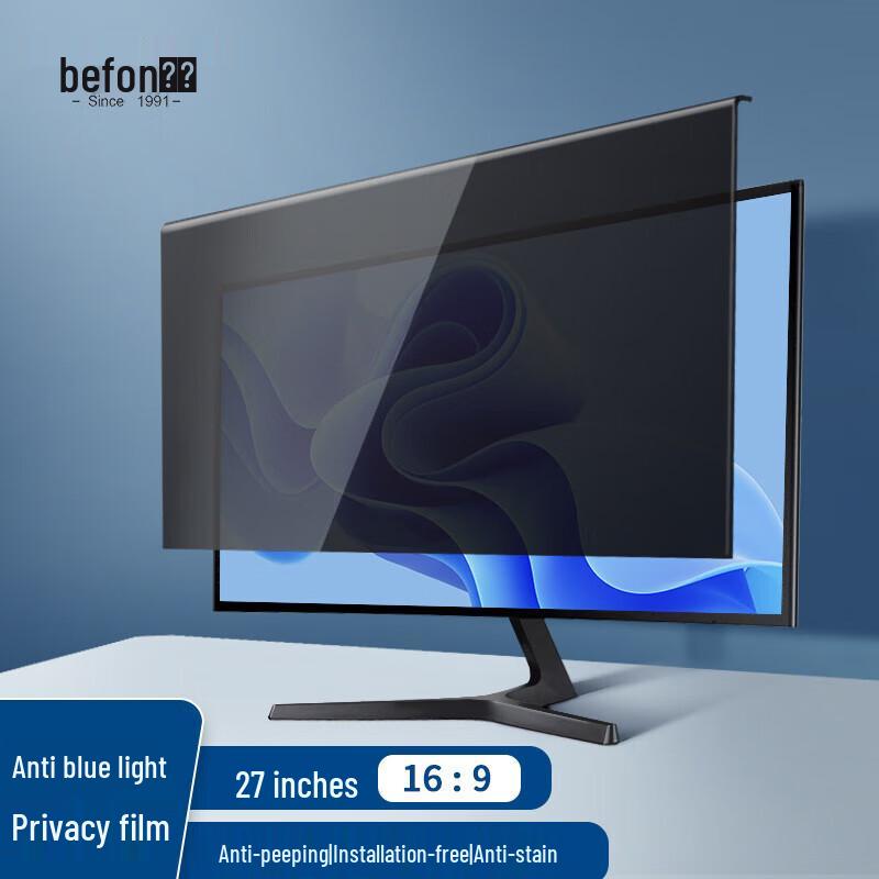 27-inch Desktop Monitor Acrylic Anti-Blue Light Privacy Filter