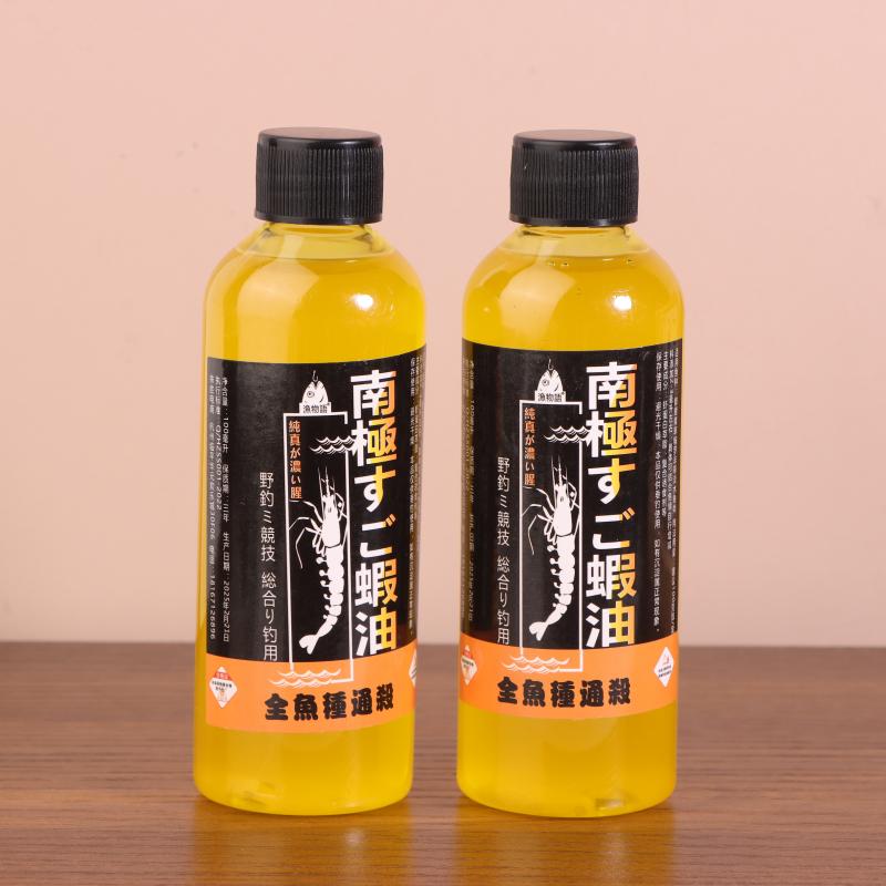 1/2 ks Antarktický Krill Krevety Olej Aromatizace Rybaření Jáma Stříbrný Kapr Atraktor Kapr Krmivo s Vysokým obsahem Bílkovin Rybářské Víno Atraktor