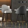 For Modern Minimalist Living Room High Bar Chairs Home Furniture Restaurant Bar Stool Hotel Swivel Backrest Armchair P L