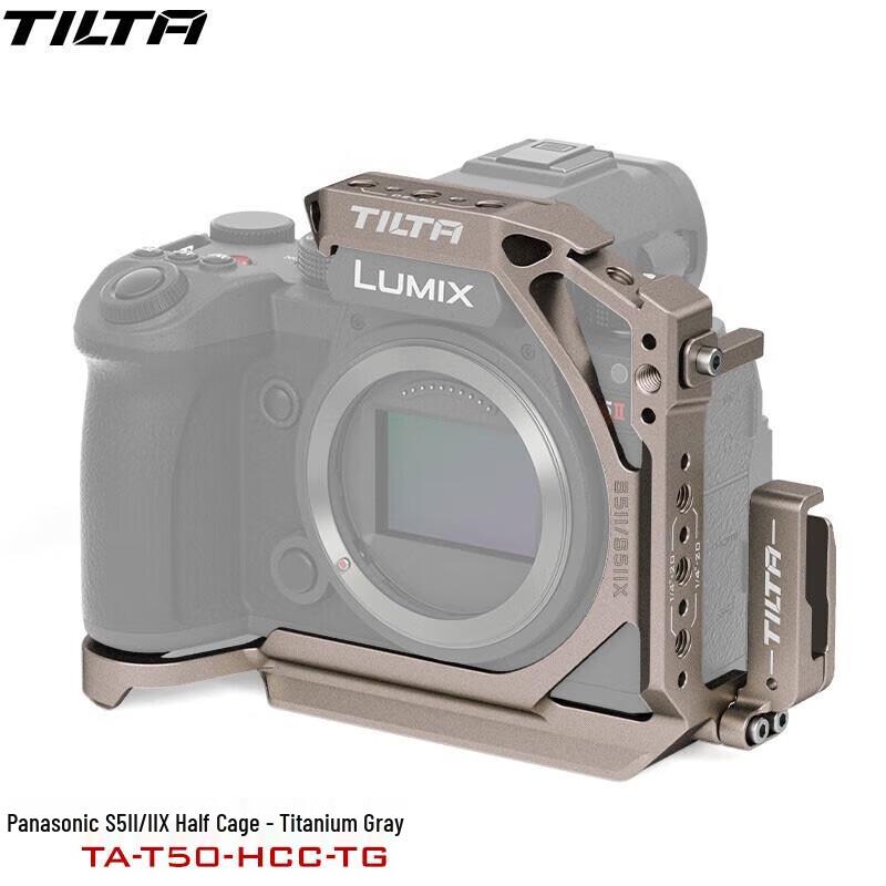 Tilta Camera Cage Kit for Panasonic S5 Series