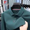 Pierre Cardin Men's 100% Cotton Long-Sleeve Polo Shirt