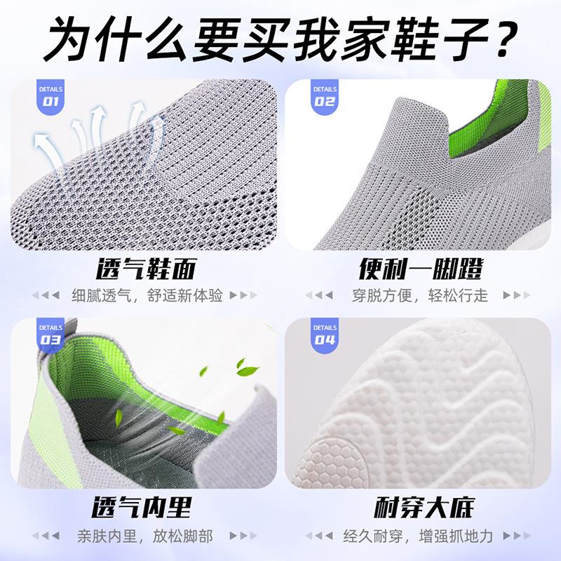 Shoes men's summer new casual breathable single shoes old Beijing cloth shoes men's 2025 soft-soled sports socks shoes