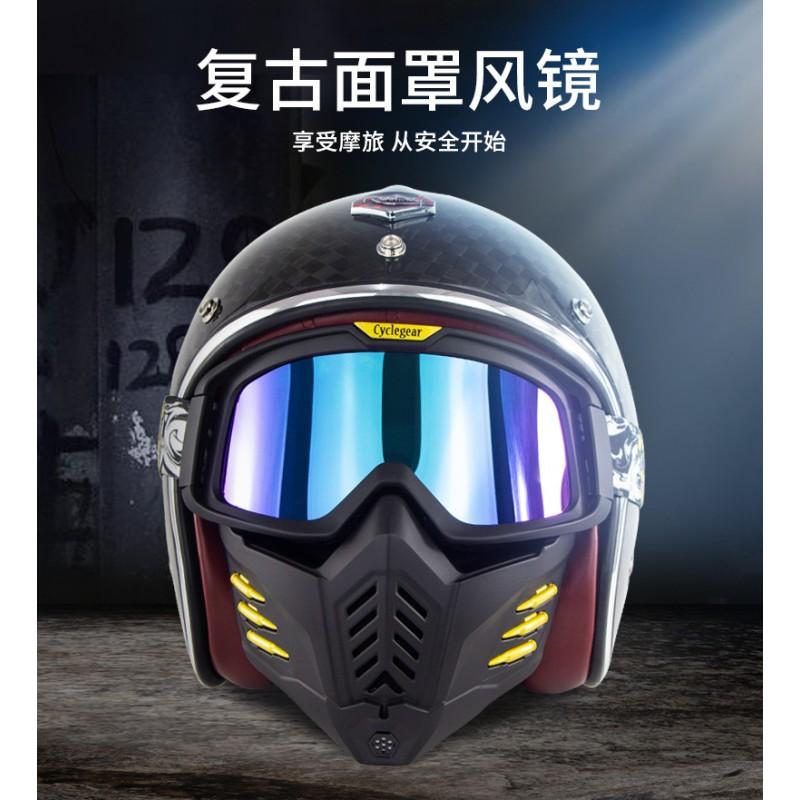 CG18 Retro Kugel-Stil Dual-Use Motorrad Brillenhelm Visier Off-Road ATV Dirt Bike Fahren