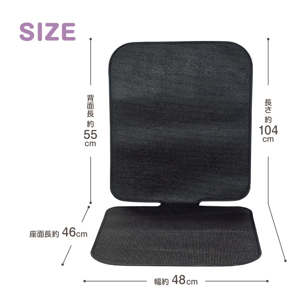 Nihon Ikuji Grip Seat Car Seat (Child Seat) Anti-Slip Mat
