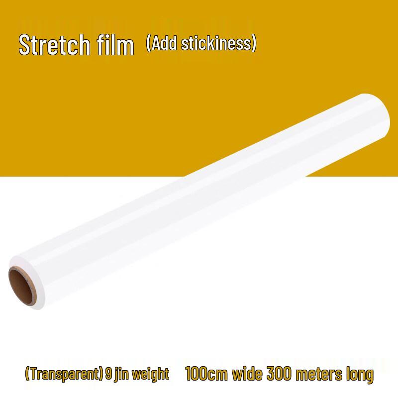 Qianxingzhe Industrial Stretch Wrap Packaging Film
