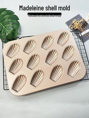 Gold Non-Stick 12-Cup Madeleine Cake Mold for Home Oven